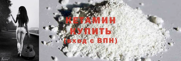 COCAINE Белоозёрский