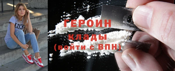 COCAINE Белоозёрский