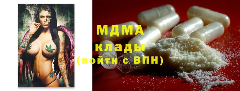 MDMA crystal  Оса 