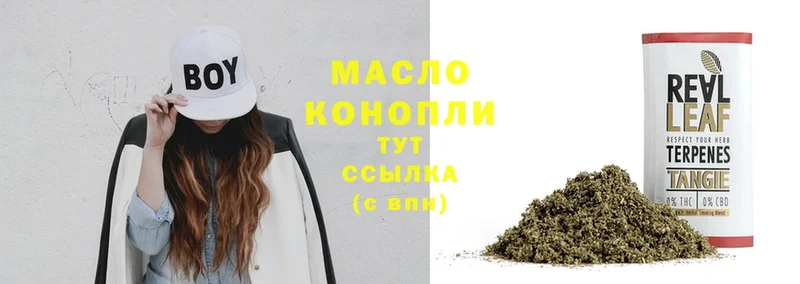 Дистиллят ТГК THC oil  как найти   Оса 